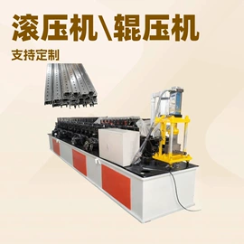 金属成型设备
