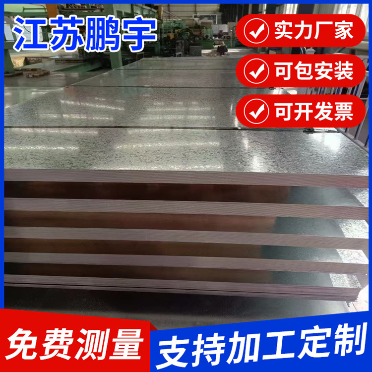 厂家供应无花 有花镀锌板275克薄白铁皮2.0镀锌钢板耐指纹高锌层