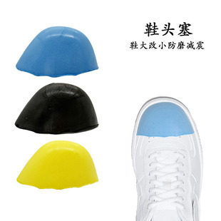 Դ�^PU�S��Ь���С�������һ�a��a�{����ܛ�_���ʹЬ�^��