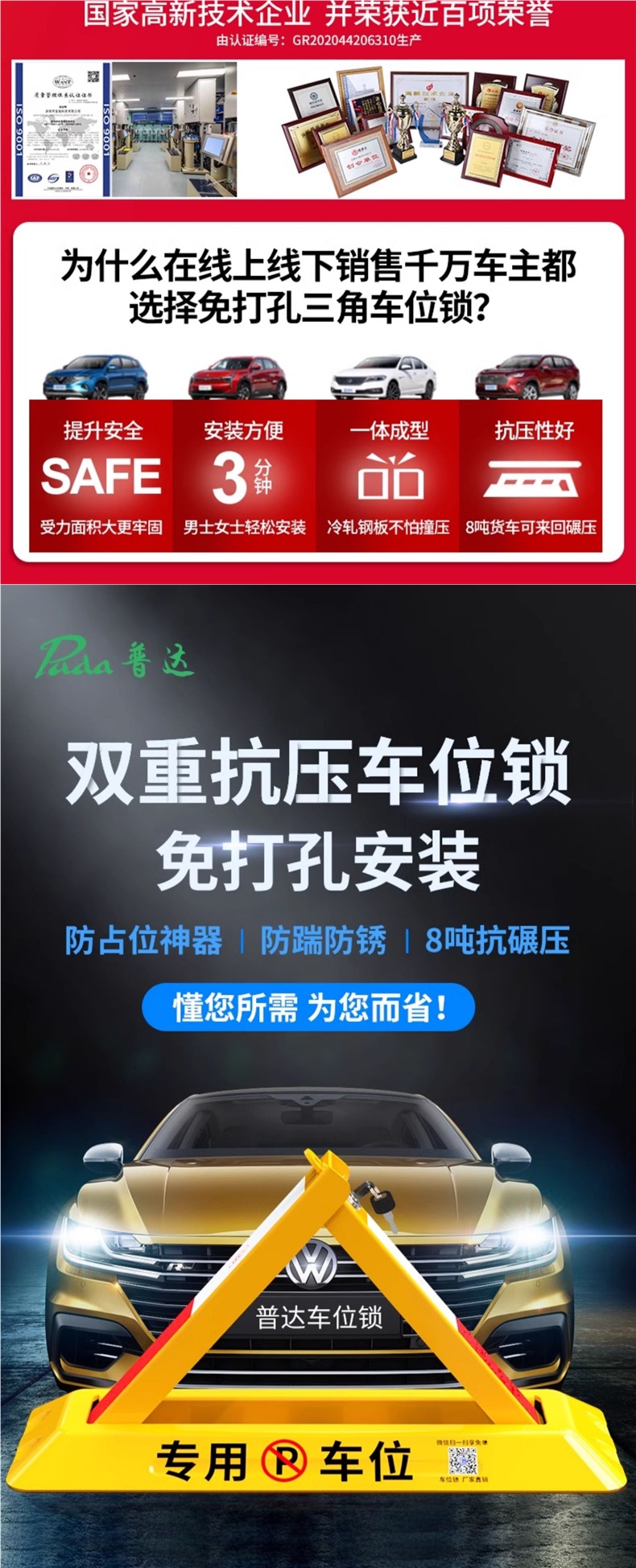 Thickened Parking Space Lock, Parking Barrier, Car Parking Column, No-Drill Anti-Occupation Tool