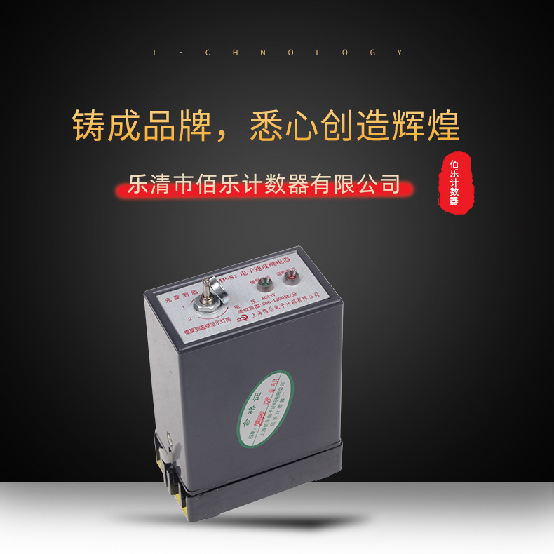 ּJMP-S2 ٶȼ̵   NPN