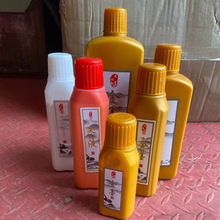 ���Ѯ��؝��ī 120g��Һī֭ë�P����īˮ������ī�t����ī