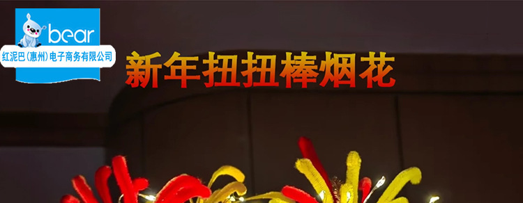 红详_01.jpg