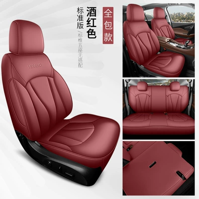 Modelə uyğun (Original) oturacaq örtükləri: Car Seat Cushions and Full-Coverage - burgundy-standard-version-note-the-model-year