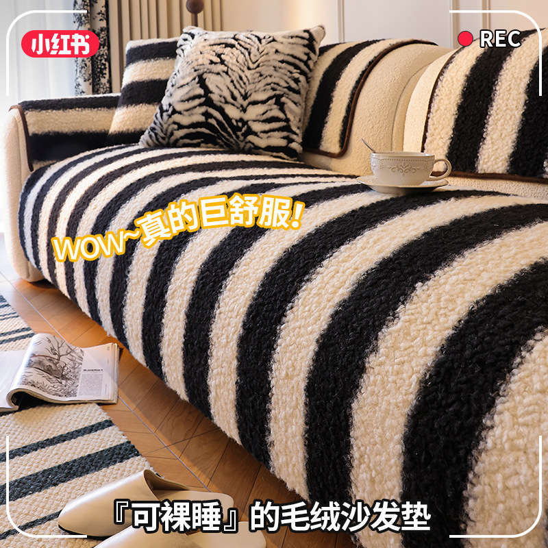 Luz de lujo de alto nivel felt felt sofá cojín otoño invierno 2025 nuevo cuatro estaciones cojín antideslizante universal sofá cubierta tela