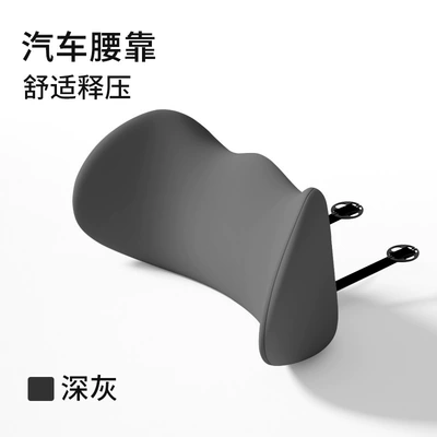 Waist support Support Memory Foam Lumbar Pillow - gap-waistrest-dark-gray-color-matching-cat-ear-lumbar-support-series