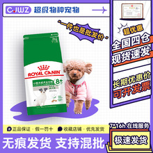 �ʼ�С��Ȯ��Ȯ�Z8�q��������Ȯ���üZSPR27̩���F�e�»����Z2KG