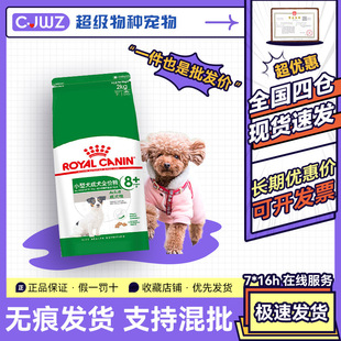 �ʼ�С��Ȯ��Ȯ�Z8�q��������Ȯ���üZSPR27̩���F�e�»����Z2KG