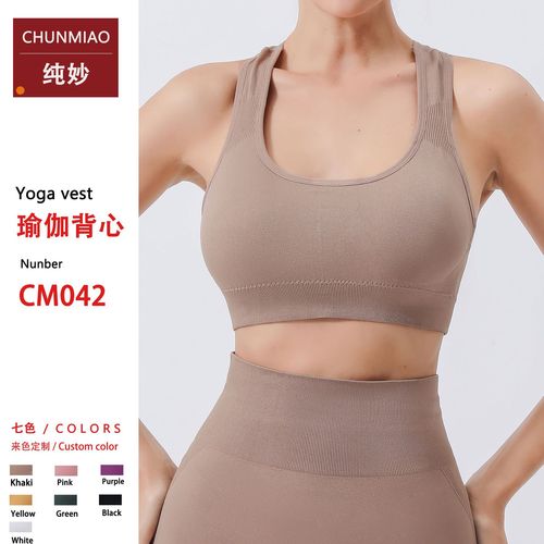 Cross-border yoga exercise seamless push-up bra-free high elasticity shockproof strap with breast pads beauty back fitness top