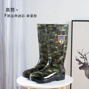 Shanghai Erxiang men's new high-top aircraft camouflage warm water shoes removable cloth mouth shoe cover acid and alkali resistant rain boots