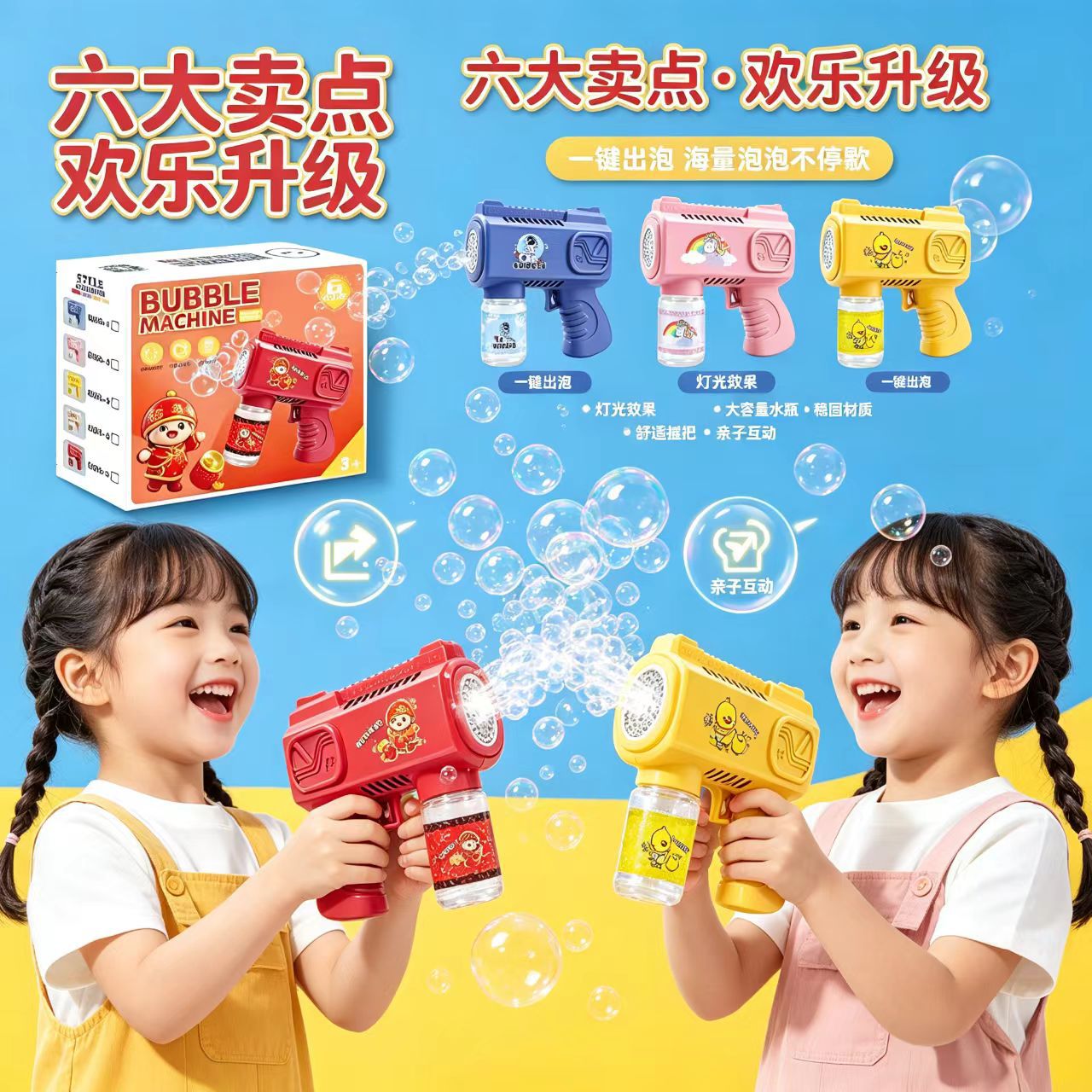 商品图