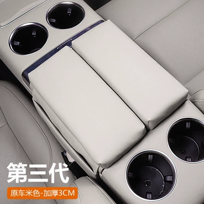 Bag Car Special Products, Armrest box - ideal-megal9l8l7-armrest-box-protective-cover-third-generation-ultra-thick-and-ultra-soft-model-original-car-white