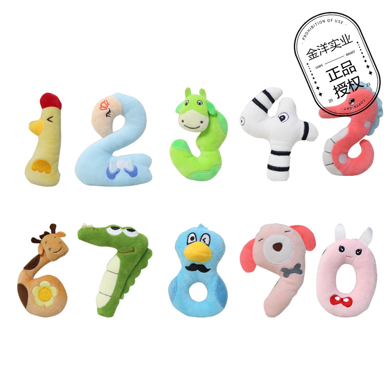 Plush Toy Wholesale Digital Plush Toy Digital Pillow Doll Baby Toy Educational Toy Pendant