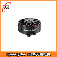 SpeedyBee 2006oˢ늙C 1950KV ЧBee35 늙C6S 3.5紩ԽC