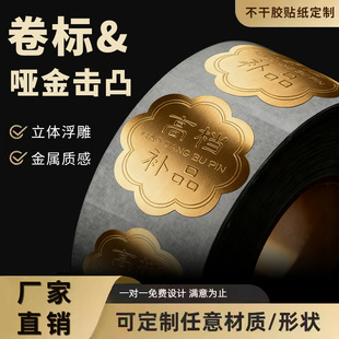 �طN����ӡ����͹�˺����ƾ�Ͳ��˸���C��LOGO�����z�N��ӡˢ