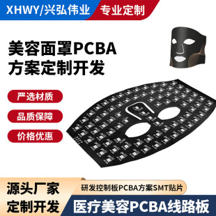 ��������fpc���Ծ�·�嶨�����݃xPCBA�����OӋ�аl���pcba�S��