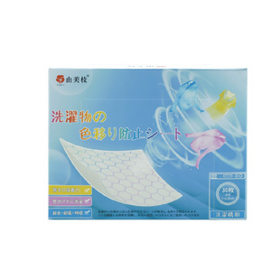 Tail goods clearance Japan YUMIE Yumei branch laundry anti-dyeing color film/anti-string color film/color absorbing film 30 pieces