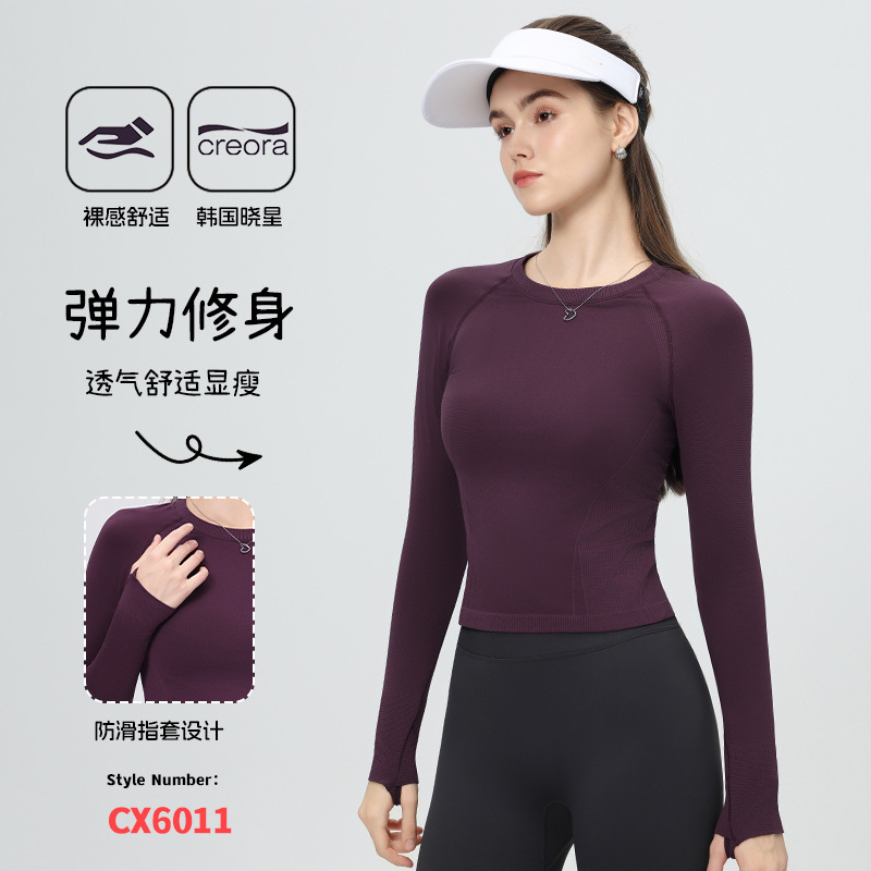 新款秋冬瑜伽服透气长袖T恤肌理训练运动上衣普拉提健身服打底衫|undefined