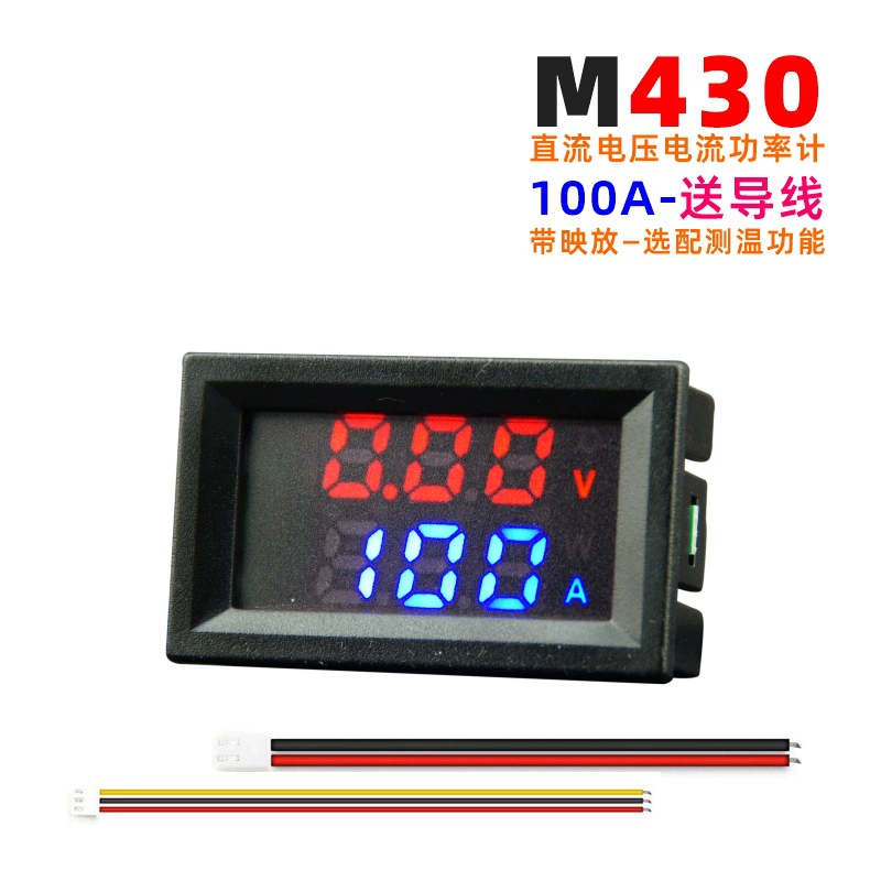 DC 100V100A обновление напряжения тока измеритель мощности дополнительное измерение температуры Напряжение Ток двойная отделка