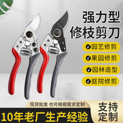 SK5 Steel Garden Labor-Saving Pruning Shears, Fruit Branch Tree Bonsai Gardening Thick Branch Shears, Household Fruit Picking Tool Knife