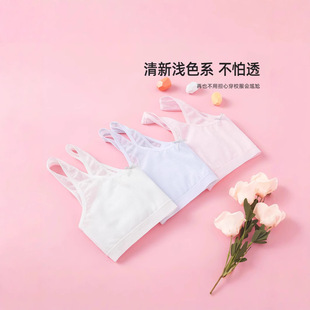 Girls' Developmental Period Category a Small Vest for Primary School Students, Junior High School Students, Summer Mesh Breathable Intimates for Kidsren Aged 7-13 Years Old