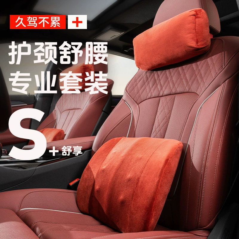 Автомобильный подголовник подголовник талия защита талии Автомобильная подушка сиденье сиденья для водителя