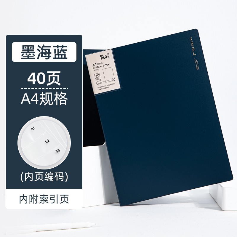 Código de la bolsa interior de 40 páginas - azul Mar de tinta