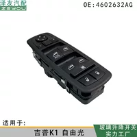 4602632AG подходит для Jeep K1, регулятор стекла, электрический переключатель, управление левым передним окном двери