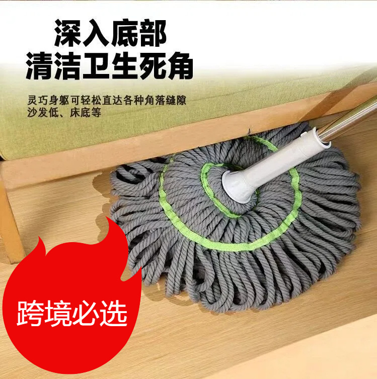 Cross-Border Self-Wringing Mop, Hands-Free Lazy Mop, Picasso Dry and Wet Dual-Use Fiber Cloth Mop, Wringable Mop