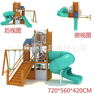 Wooden Slide Huanghuali Outdoor Children's Climbing Toy Wooden House Drill Net Combination Swing Playground Scenic Area Facilities