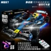 1:10 Red Bull F1+ remote control lighting