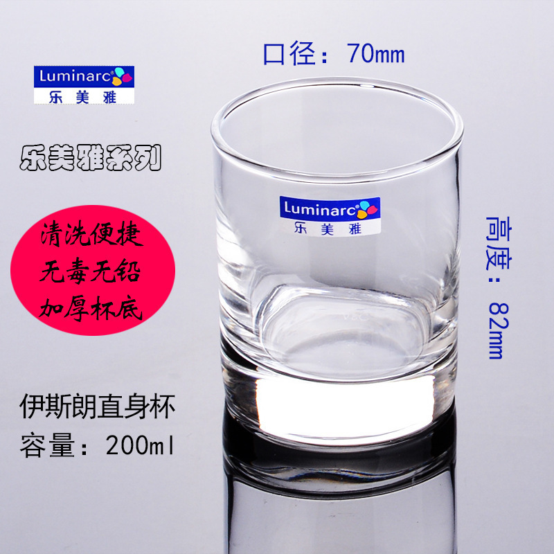 Arco y flecha Lemia vidrio viñedo Islangsatong taza de cuerpo recto de color Steinin taza cuadrada taza de agua