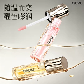 唇釉;腮红、胭脂;眼影