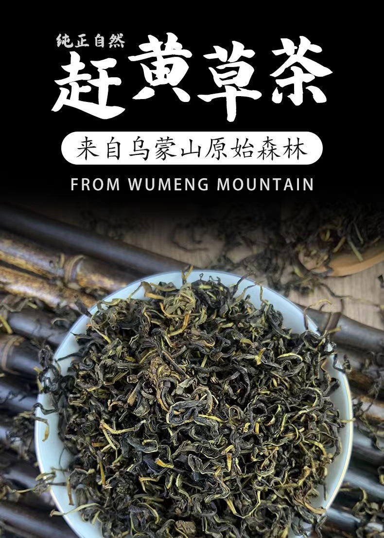 Gan Huang Cao Herbal Tea 40g Canister Wildcrafted Penthorum chinense Pursh Loose Leaf Wellness Tea for Daily Steeping overview
