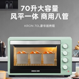 늿�����ú決ȫ�Ԅ�70L���������ܶ๦�ܿ����_���⿾�t����
