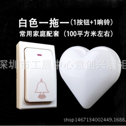 不用电池防水无线门铃 自发电远距离接收器LED发光提醒老人呼叫器