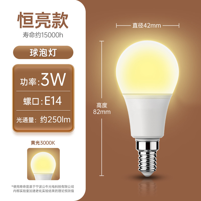 Toro bombilla led e27/e14 tornillo hogar lám ahorro energía super brillante iluminación espiral pequeña