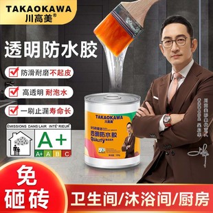 ����͸����ˮ�z����Ƞ��a©��ˮ�T���l���g���귿����̨��©