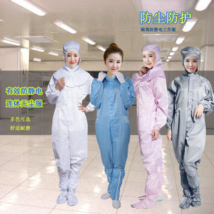 Electronic Factory Work Clothes, Dust-free Clothes, Anti-static Coveralls, Safety and Anti-suit, Three-piece Stripesd Electrostatic Clothes, Suzhou Batch