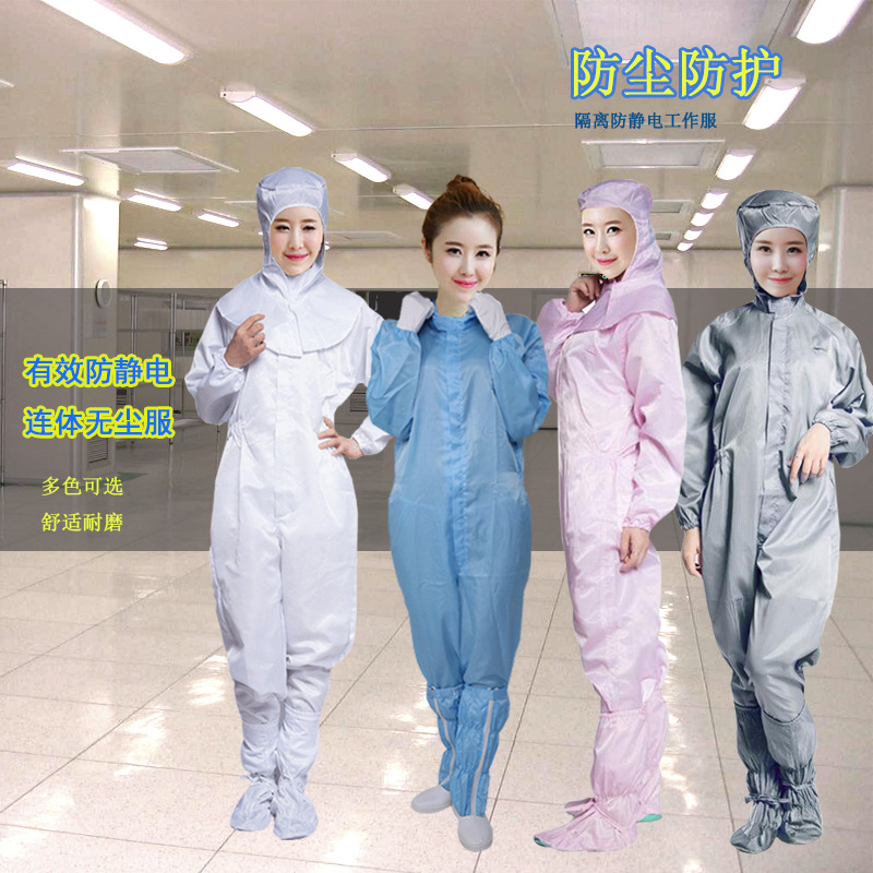 电子厂工作服无尘衣防静电连体服安全防服三连体条纹静电衣苏州批