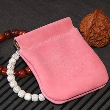 公主粉加厚文玩袋二层牛皮菩提核桃手串文玩包首饰包小物件收纳袋