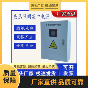 EPS�����������������Դa�������DC24V36V���߿��Ʒ�����Դ��