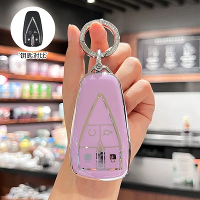 Third Generation Two Uinv Buckle — Car key bag - h-type-4-button-hazy-purple-single-shell-diamond-ring