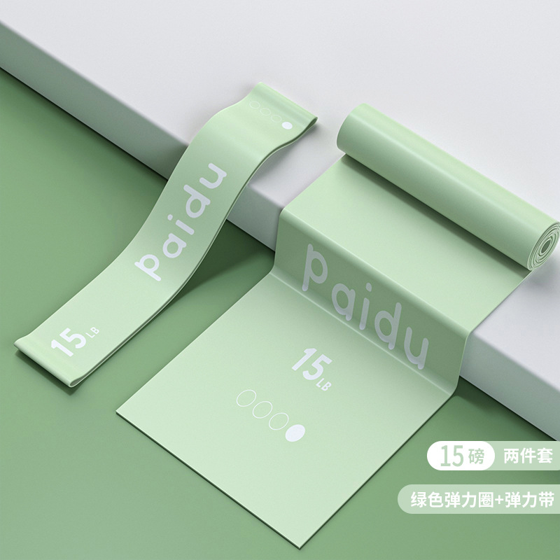 初学推荐抹茶绿弹力圈15磅+拉力带15磅  + ¥9.50 