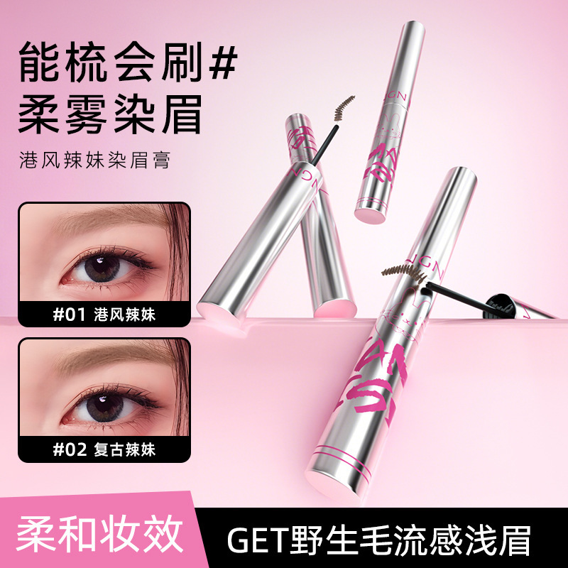 Beauty Nishi estereoscópico suave niebla ceja tintura impermeable anti-transpiración color natural sin desvanecimiento estereoscópico secado rápido ceja tintura gel