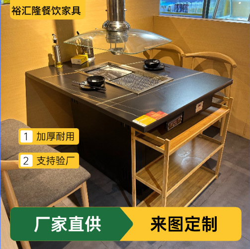 Factory Complete Set of Commercial Smokeless Barbecue Tables, Slate Dining Tables, Hot Pot Restaurant Tables and Chairs, Modern Minimalist Style for Commercial Venues
