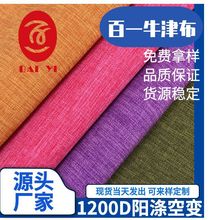 �S��ֱ�N1200D��x�ӬF؛���l��]PU��ˮţ����  ��ϯ��������