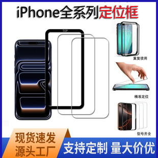 �m��iPhone17��λ���O��17pro max��λ��16pro�NĤ����15��λ��14