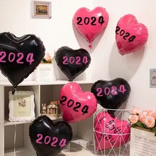 2024跨年元旦放飛愛心氣球網紅城市廣場擺攤道具新年跨年夜氣氛