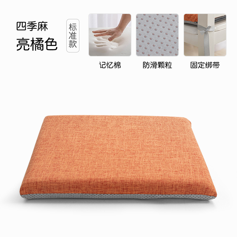 低反発クッションオフィス座り椅子ダイニングテーブルダイニングチェアクッションシートクッションお尻クッションドロップシッピング越境貿易|undefined